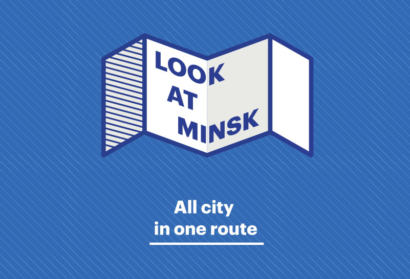 Name for the map Look at Minsk